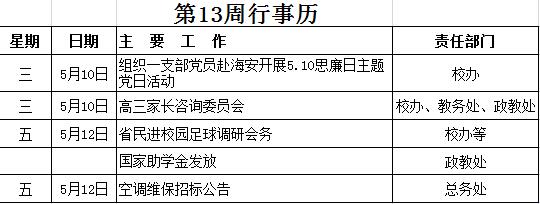 日韩人妻无码免费视频一区二区三区