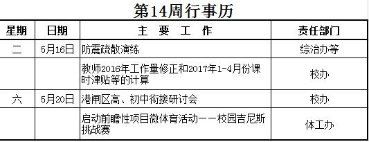 日韩人妻无码免费视频一区二区三区