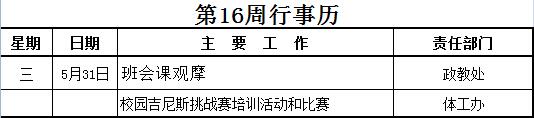 日韩人妻无码免费视频一区二区三区