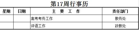 日韩人妻无码免费视频一区二区三区