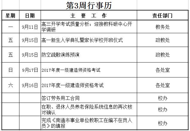 日韩人妻无码免费视频一区二区三区