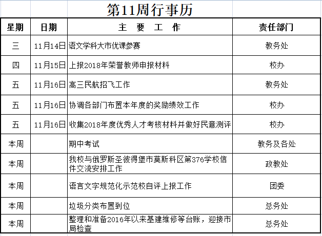 日韩人妻无码免费视频一区二区三区