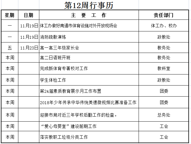 日韩人妻无码免费视频一区二区三区