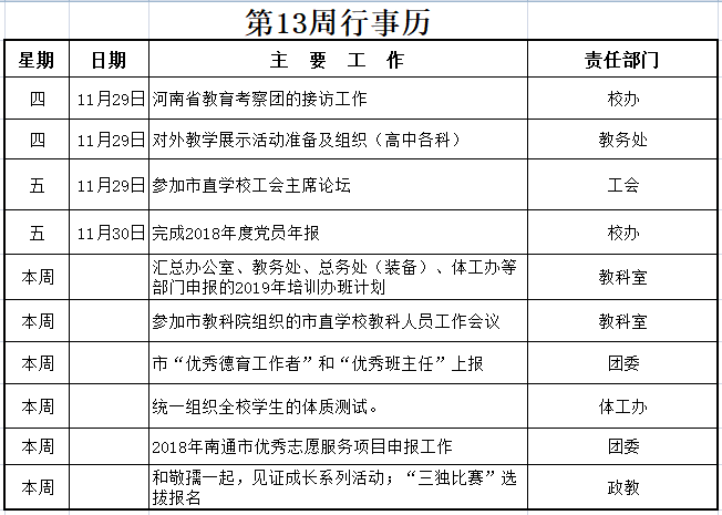 日韩人妻无码免费视频一区二区三区