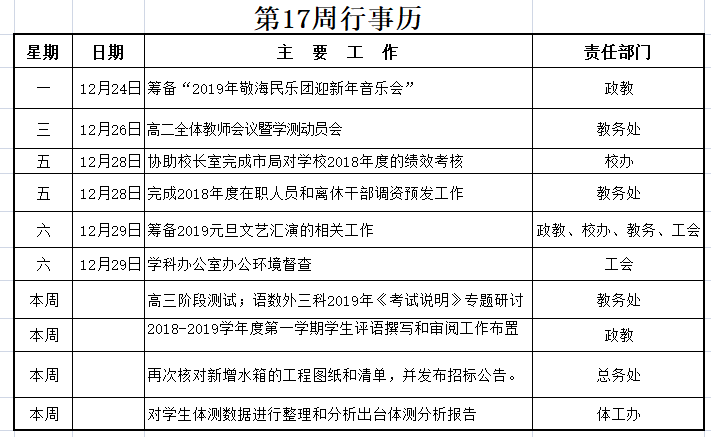 日韩人妻无码免费视频一区二区三区