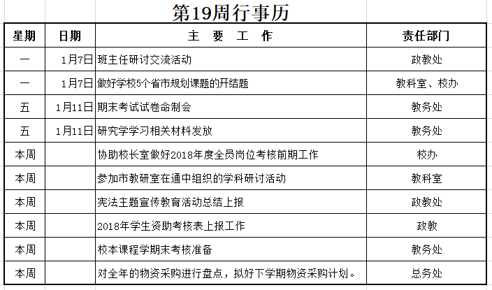 日韩人妻无码免费视频一区二区三区