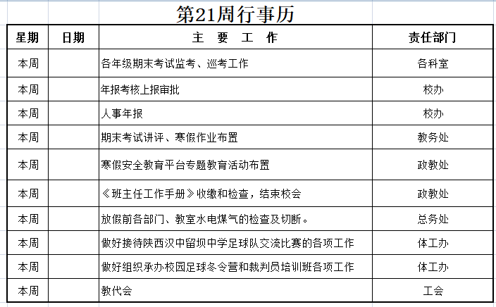 日韩人妻无码免费视频一区二区三区