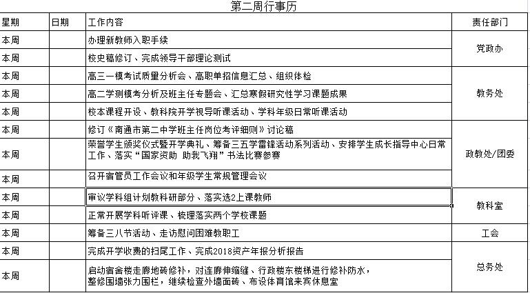 日韩人妻无码免费视频一区二区三区