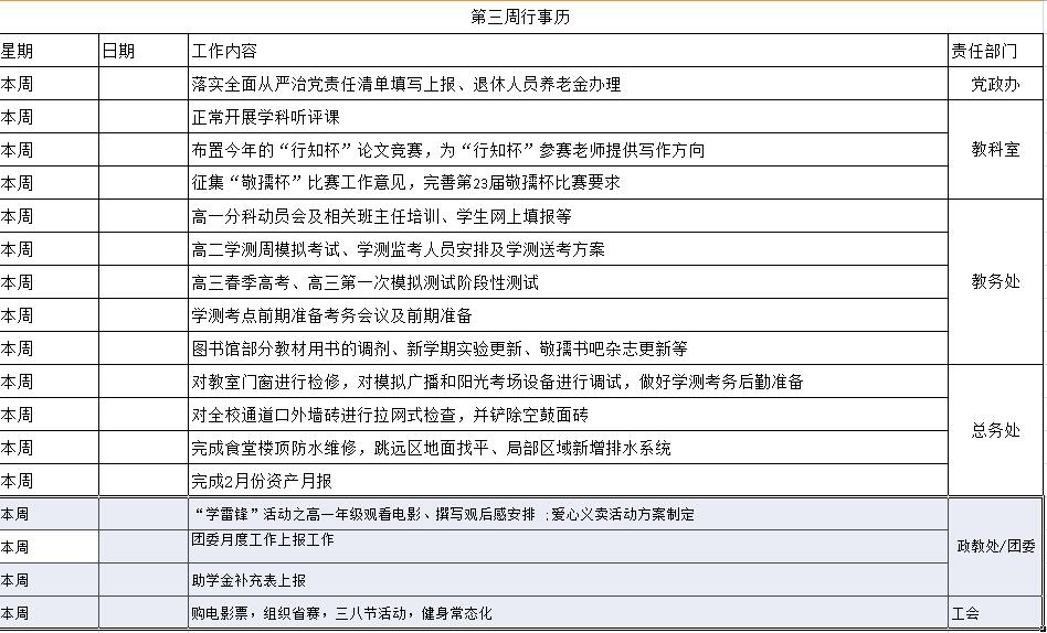 日韩人妻无码免费视频一区二区三区