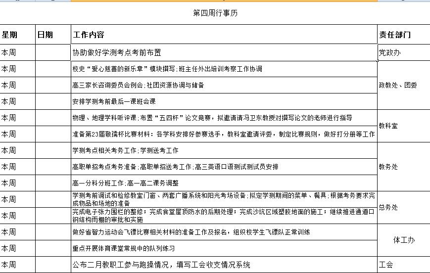 日韩人妻无码免费视频一区二区三区