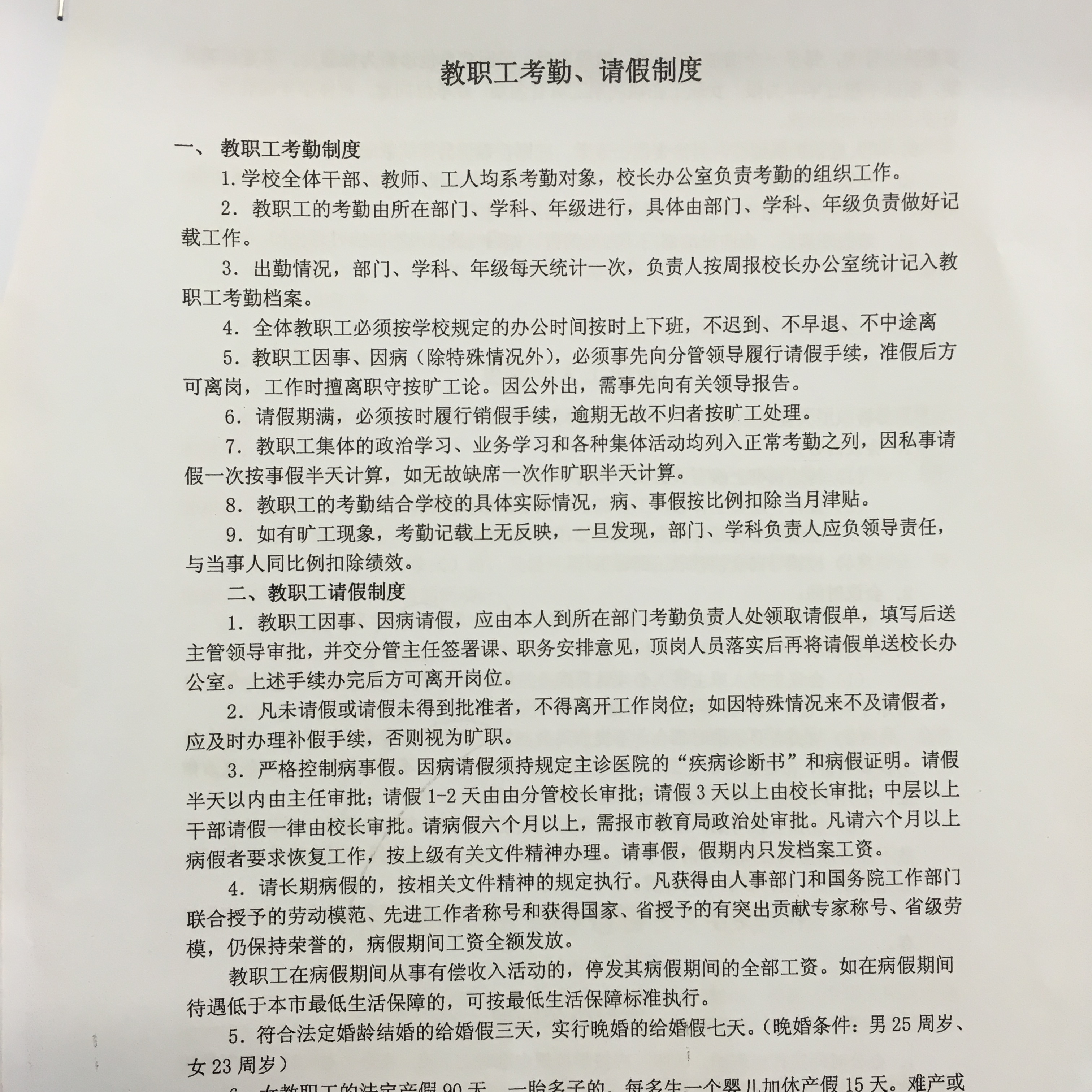 日韩人妻无码免费视频一区二区三区