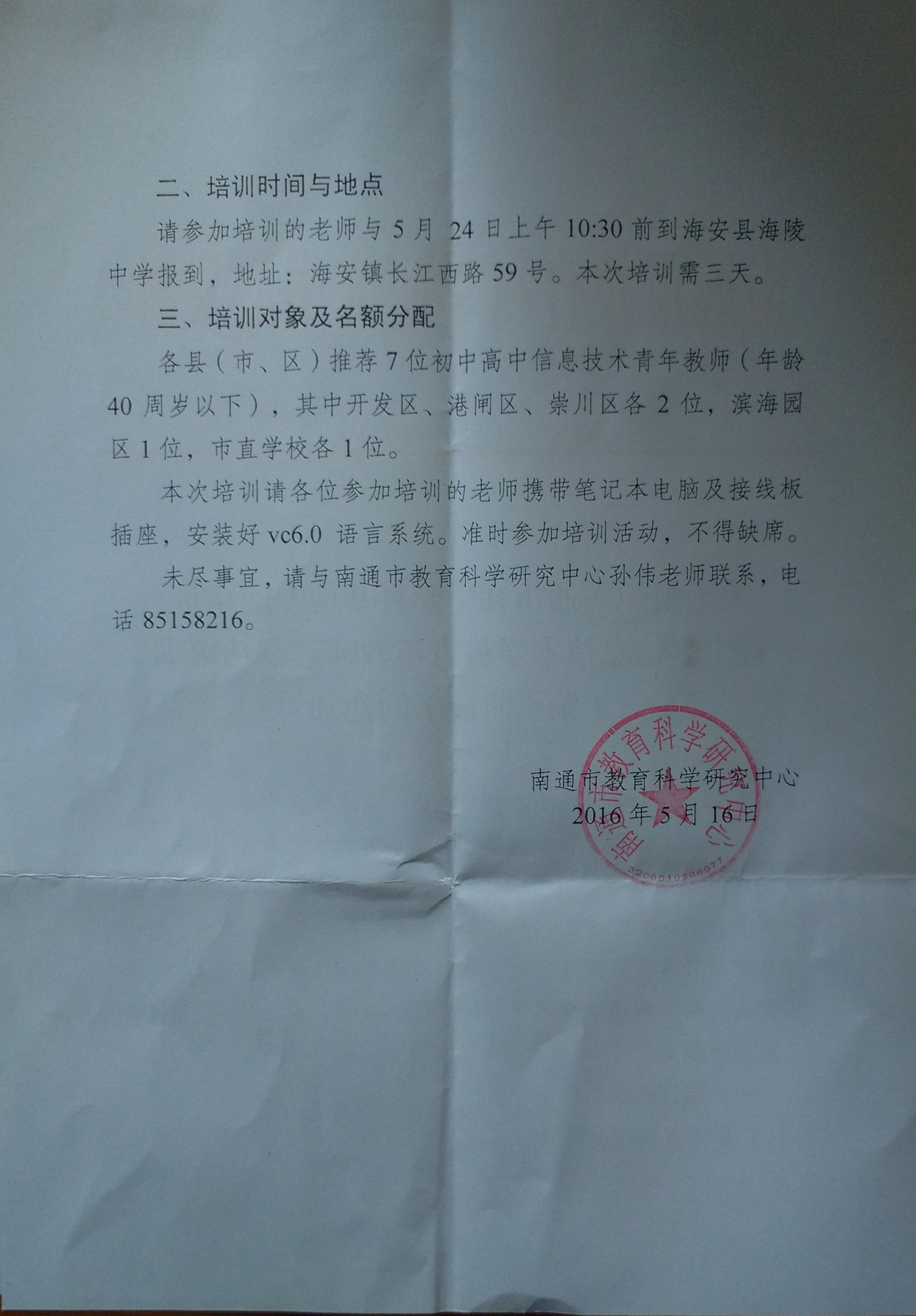 日韩人妻无码免费视频一区二区三区