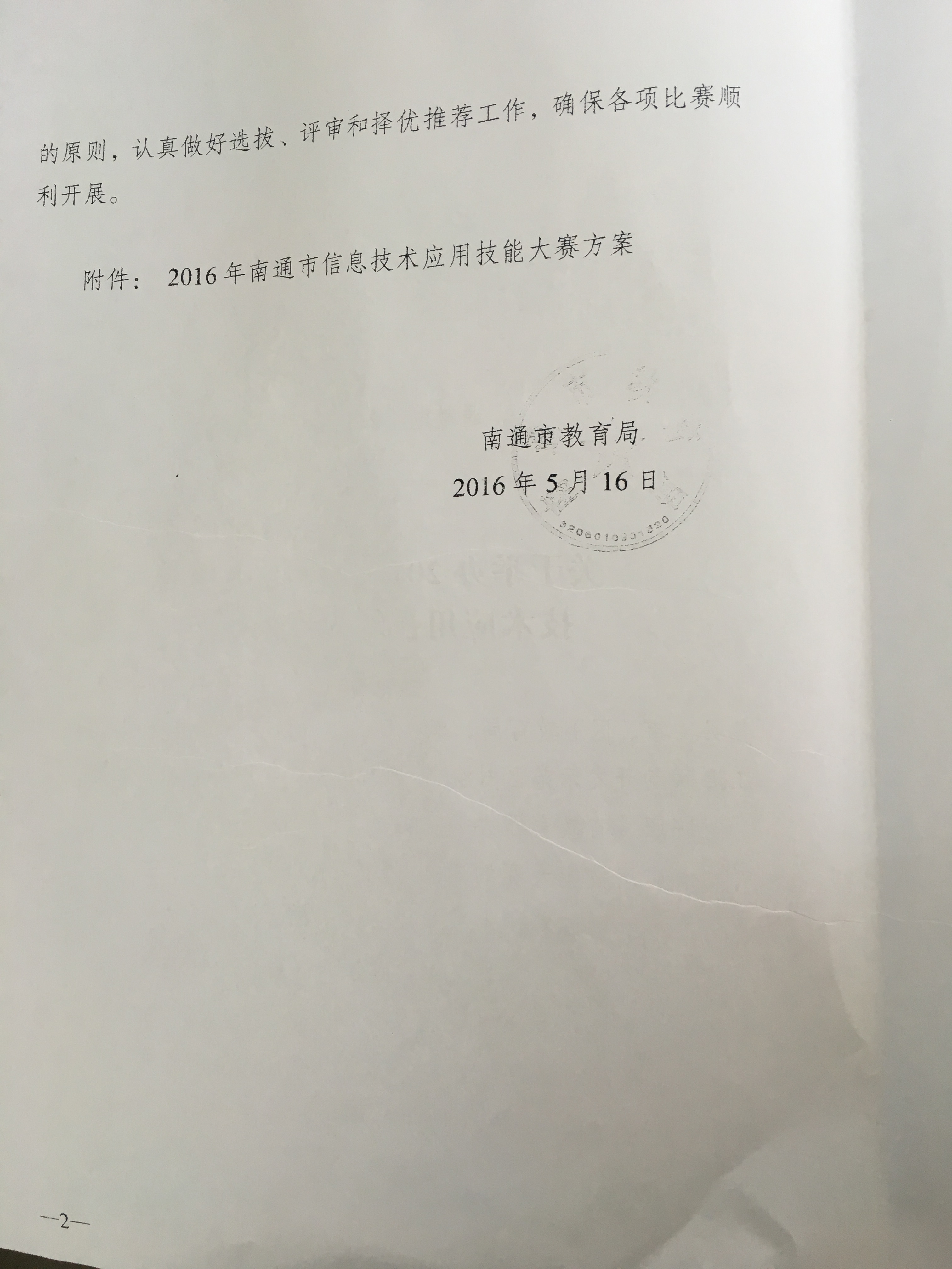 日韩人妻无码免费视频一区二区三区