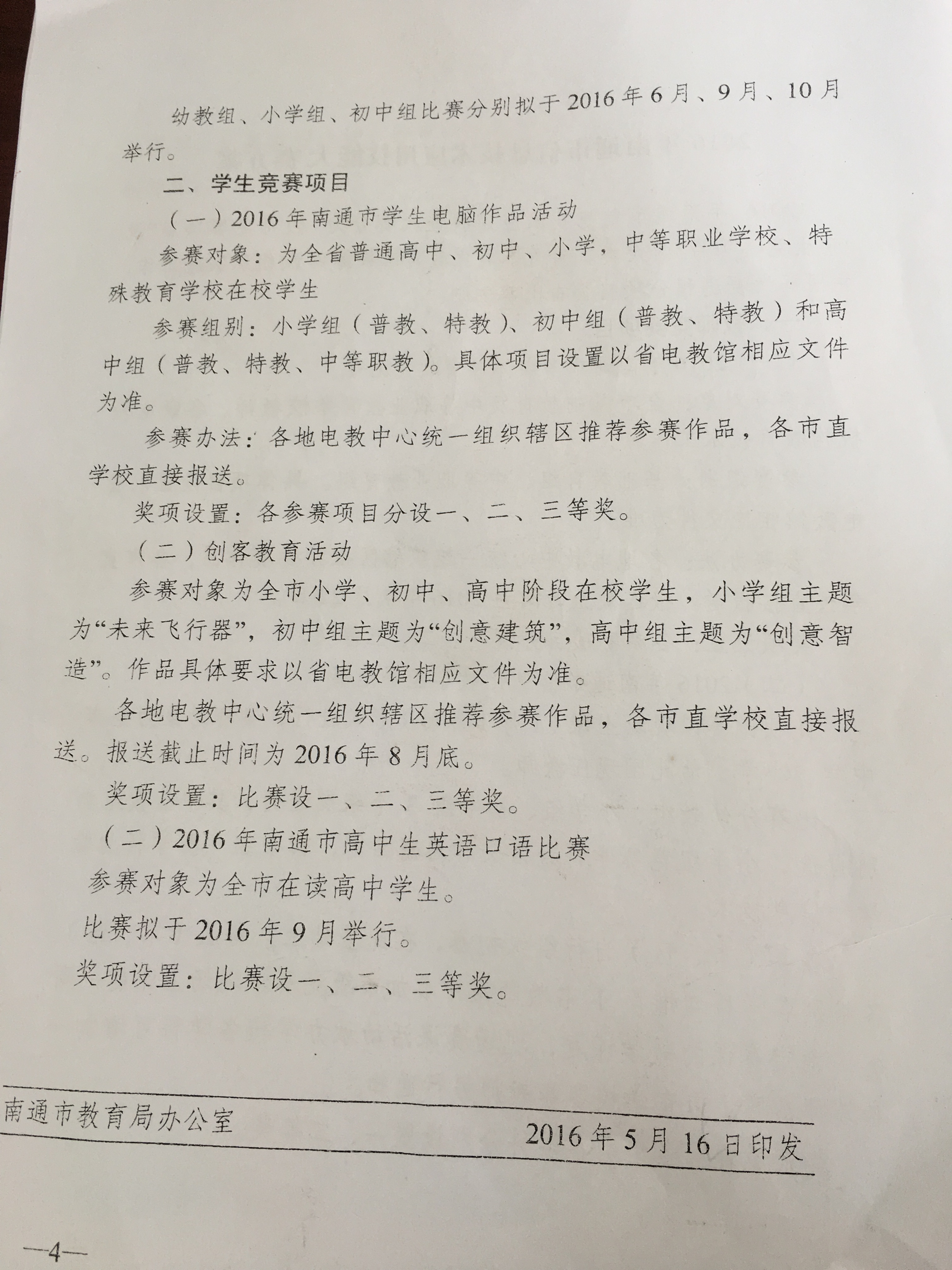 日韩人妻无码免费视频一区二区三区