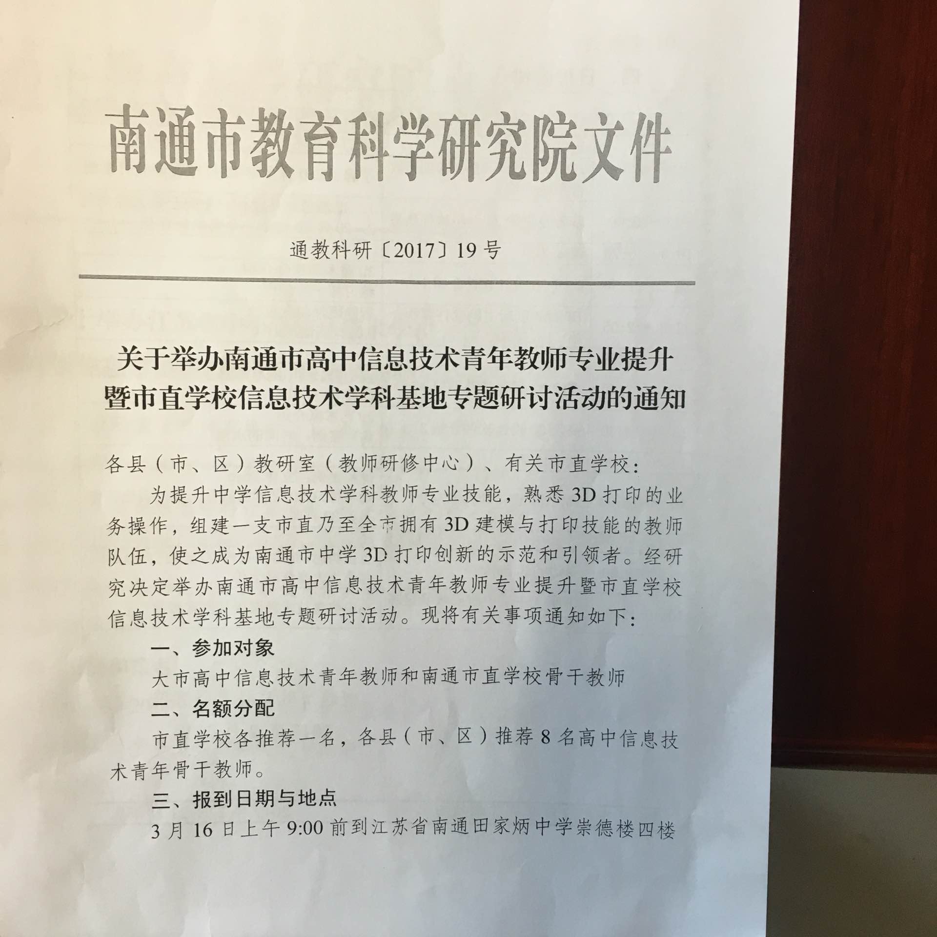 日韩人妻无码免费视频一区二区三区