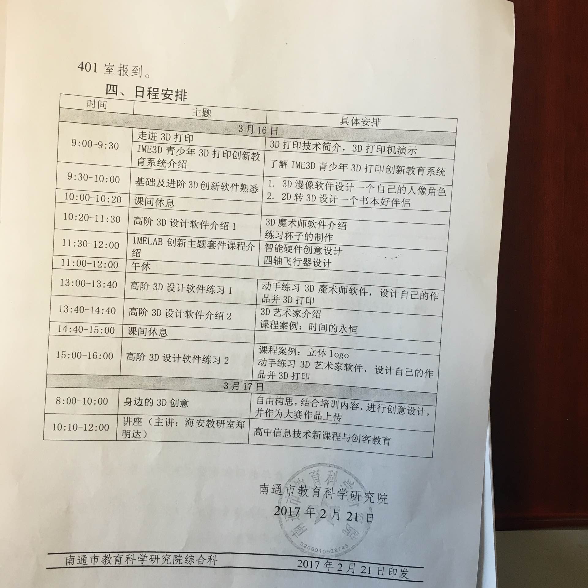 日韩人妻无码免费视频一区二区三区