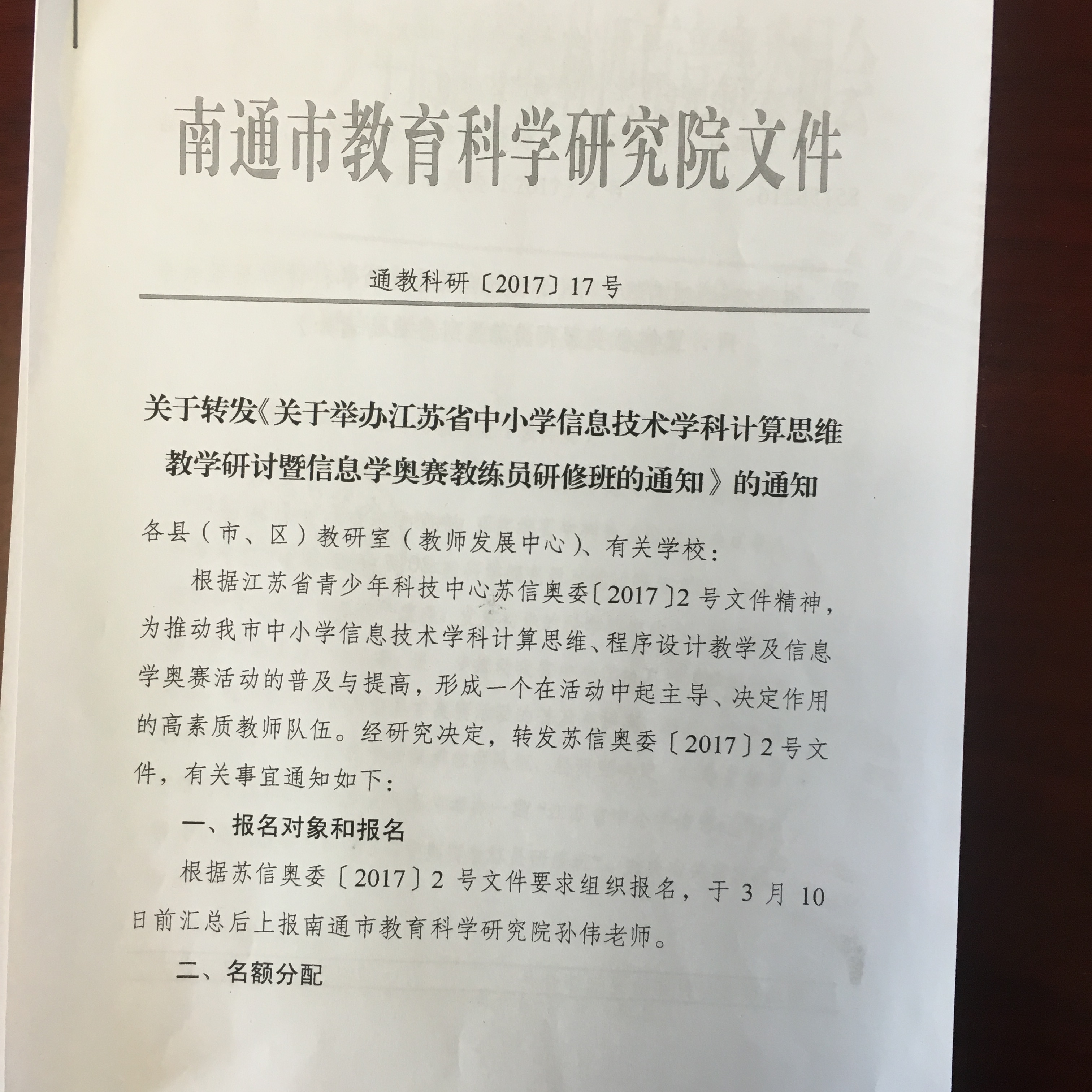 日韩人妻无码免费视频一区二区三区