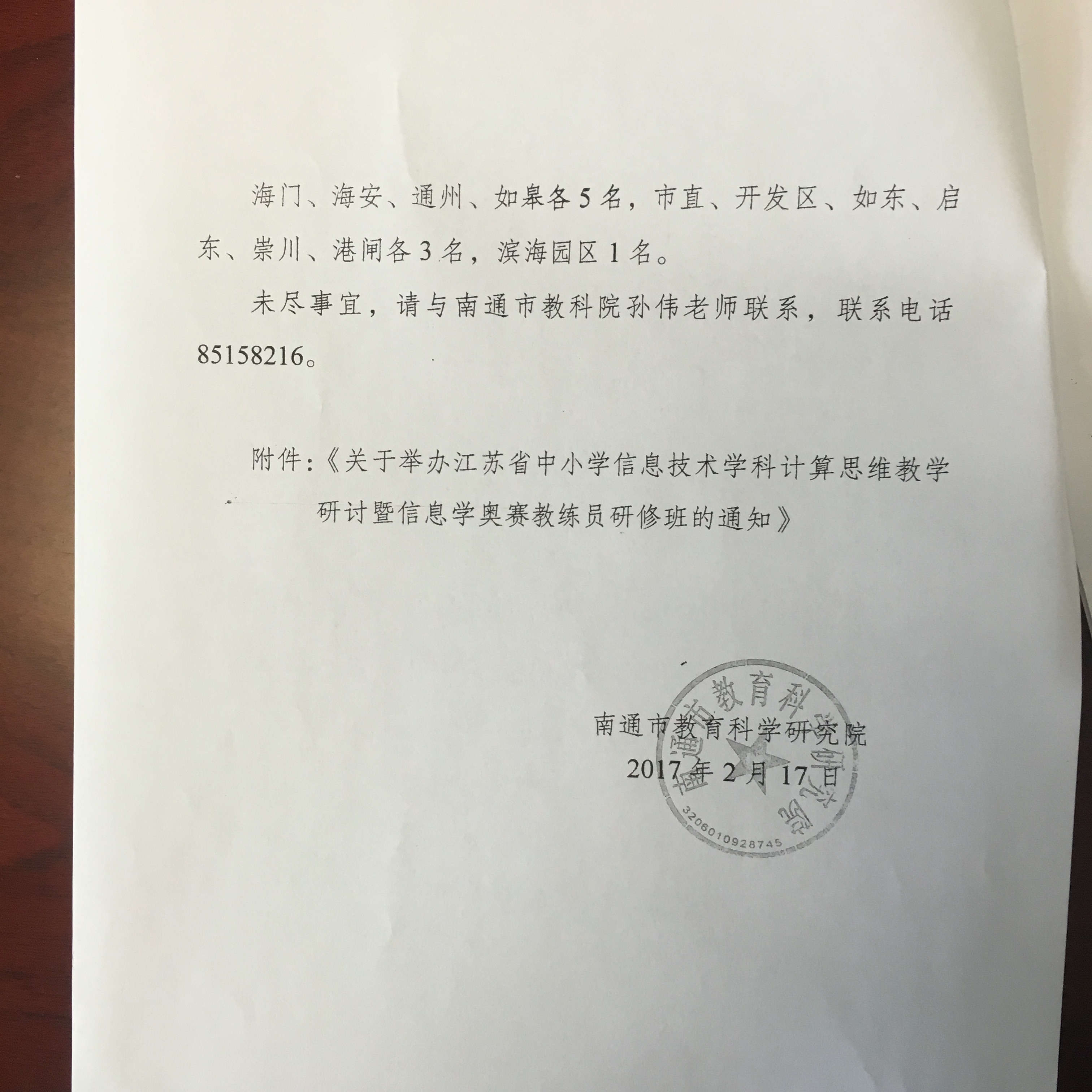 日韩人妻无码免费视频一区二区三区