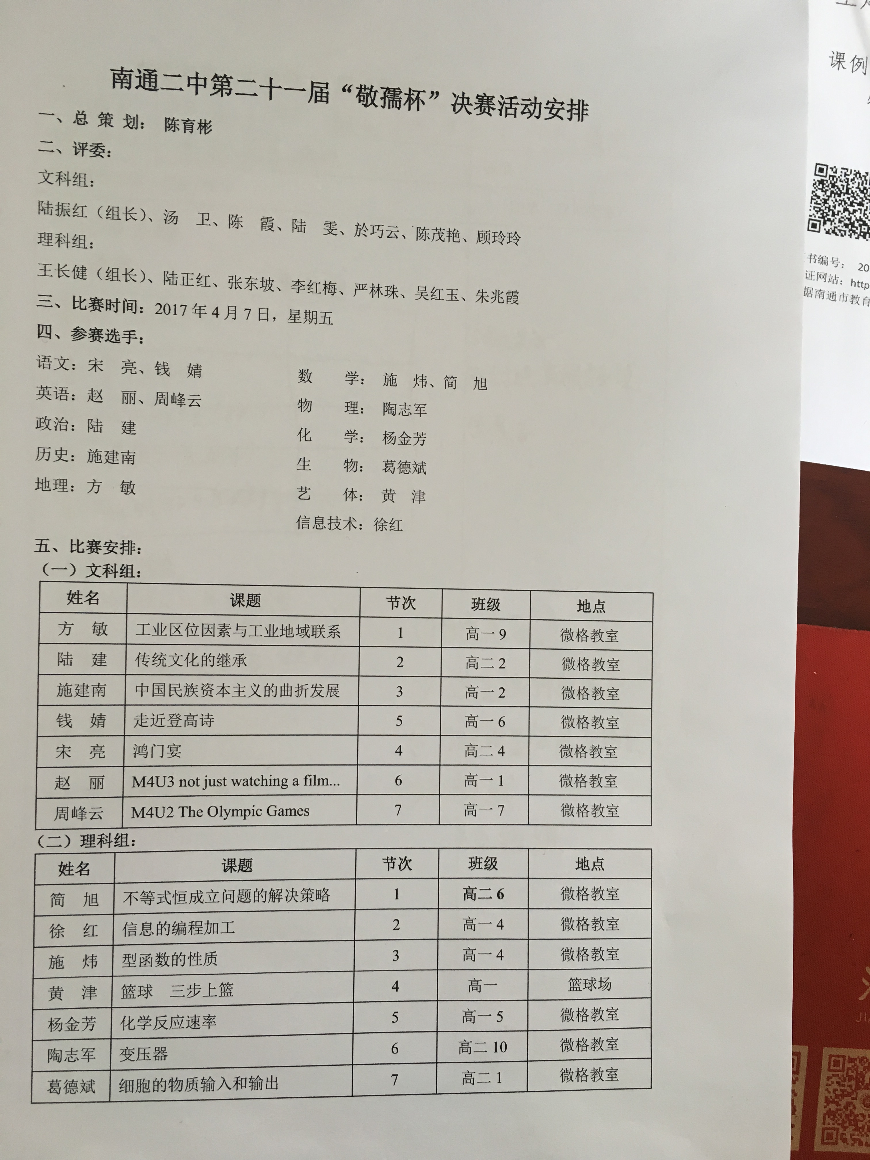 日韩人妻无码免费视频一区二区三区