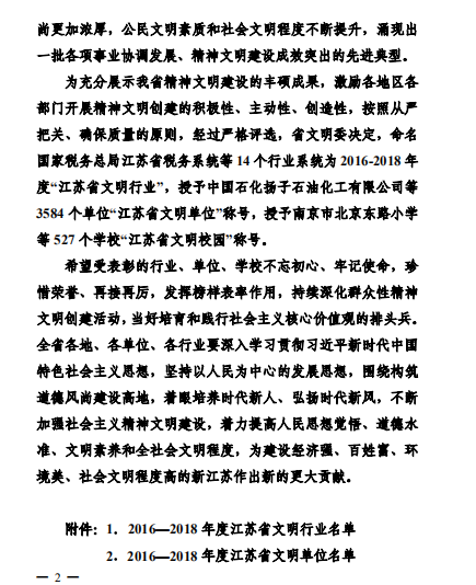日韩人妻无码免费视频一区二区三区