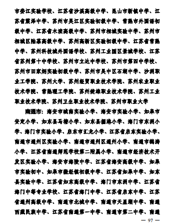 日韩人妻无码免费视频一区二区三区