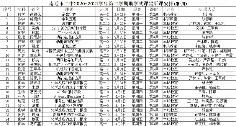 日韩人妻无码免费视频一区二区三区