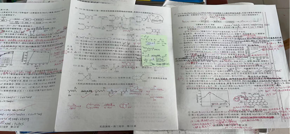 9393382a1ece44dd9e4f3f6777ceb590.png