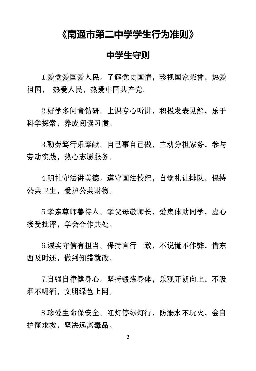 20190a9d31564b20b52d17071a204467.Jpeg