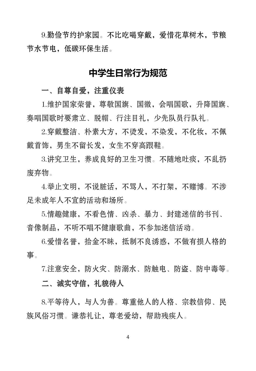 fdef147cf2b84cd388e62706a6a2b603.Jpeg