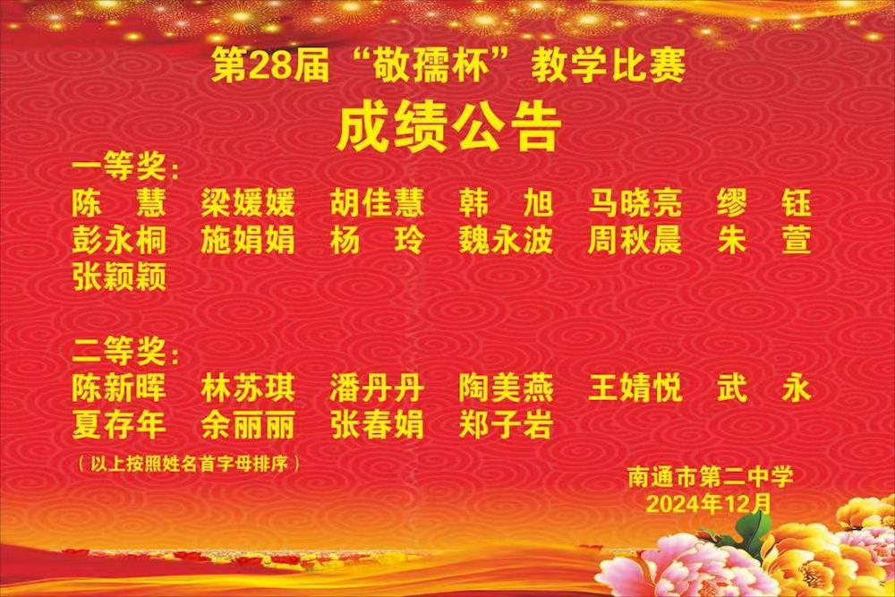 149efe2a43f44a029e5fc8904fea4b31.jpg