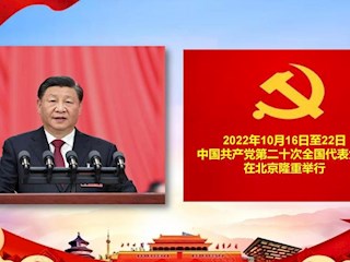 高举旗帜读原著，坚定信念学思想　——我校组织学校教师深入学习贯彻党的二十大精神
