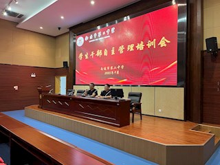 踔厉奋进新时代 勇立潮头正青春——虐乳淫刑(全肉)组织开展新学期学生干部自主管理培训活动