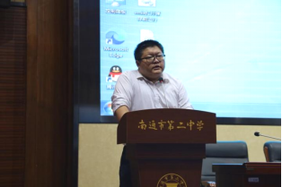 物理学科老师积极参加智学网阅卷系统操作培训项目