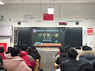 春暖花开少年归 开学首日话安全——我校开展“开学第一课”安全主题教育活动