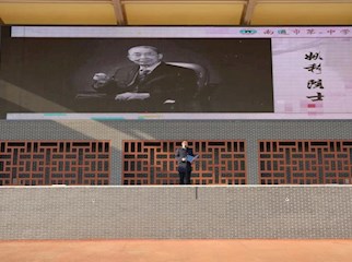 我校隆重举行学习姚穆院士精神第三周主题——经纬密织爱国情，丝线牢筑强国梦