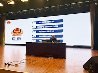 法治进校园，安全伴我行——法律宣传讲座