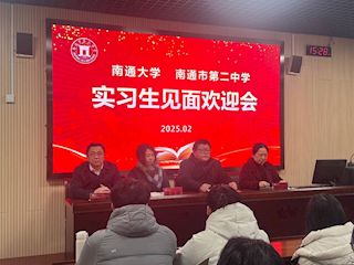 雏凤清声传薪火 青衿扬帆启新程