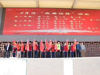 强化国家安全意识 筑牢国家安全防线——我校隆重举行国家安全教育日主题升旗仪式