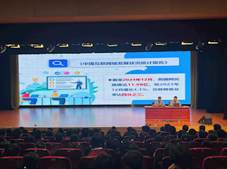 法治护航青春，共建清朗网络